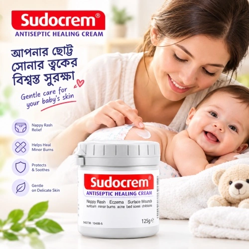 Sudocream antiseptic healings cream 125g
