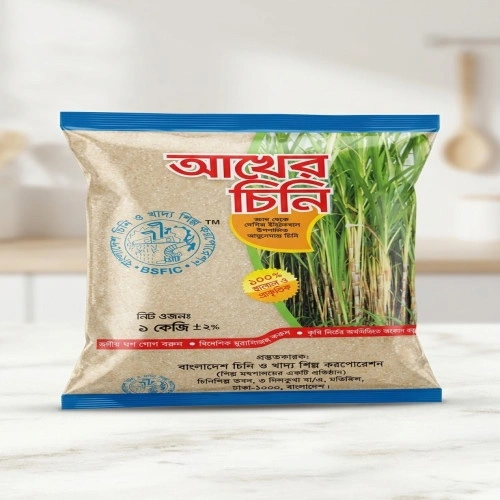 BSFIC Akher chini 1kg
