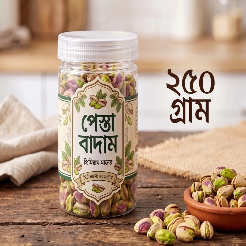 Premium Quality pesta badam 250gm