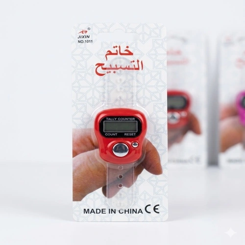 Adjustable Finger Ring Electronic Tasbih Counter (JIXIN NO. 1011)