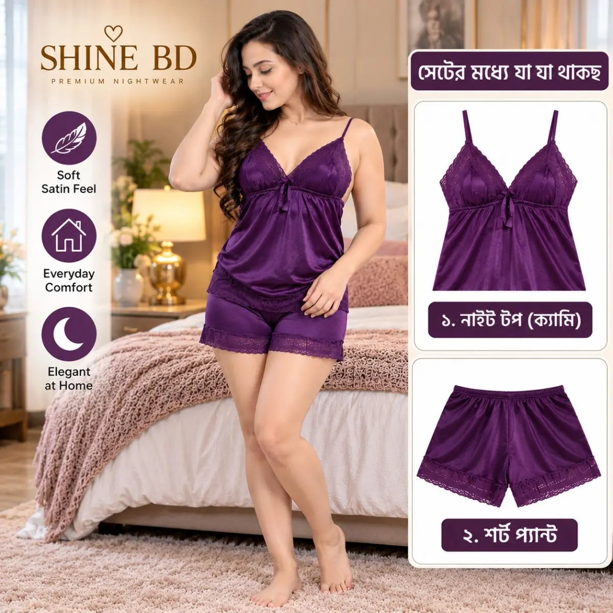 Satin nightwear set