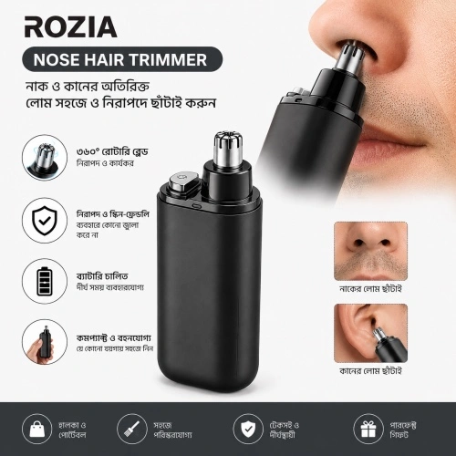 ROZIA Electric Nose Hair Trimmer - Compact and Portable Grooming Tool