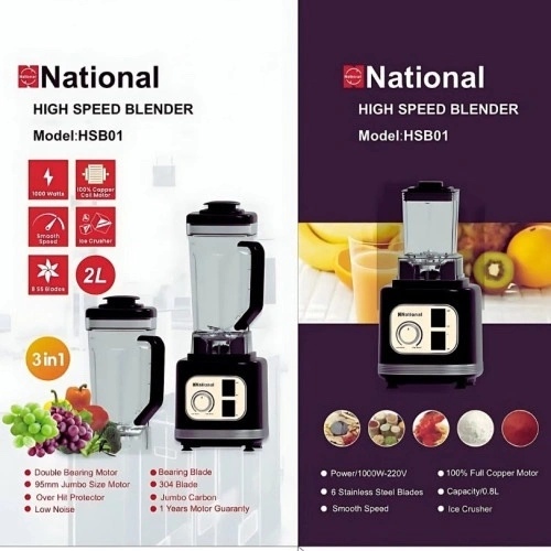 National electric commercial blender 3 Jar ModeIHSB01 best price in bd