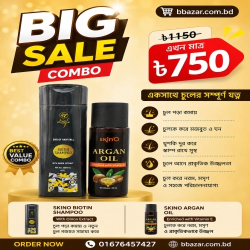 2 In 1 Anti-Hair Fall Care Combo: SKINO Biotin Shampoo & Argan Oil