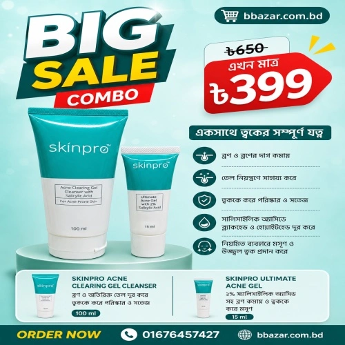 Salicylic Acid Acne Care Combo: Skinpro Cleanser & Ultimate Acne Gel |