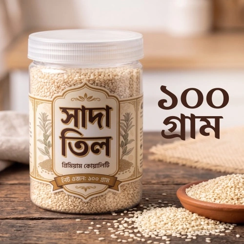 Premium Quality Sada Til | (White Sesame Seeds) Jar - 100gm