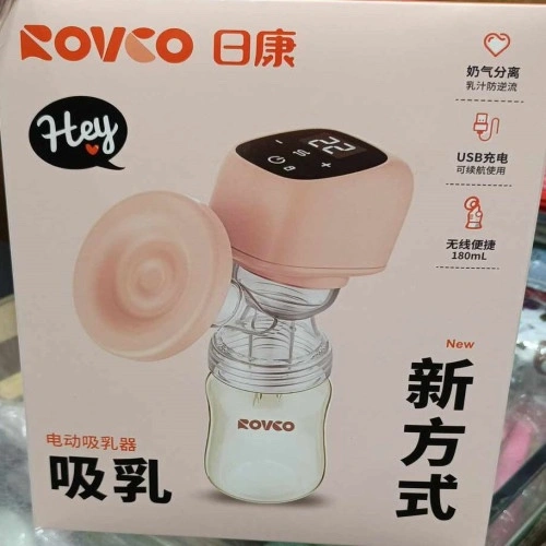 Roveo Electric Breast Pump 260ml