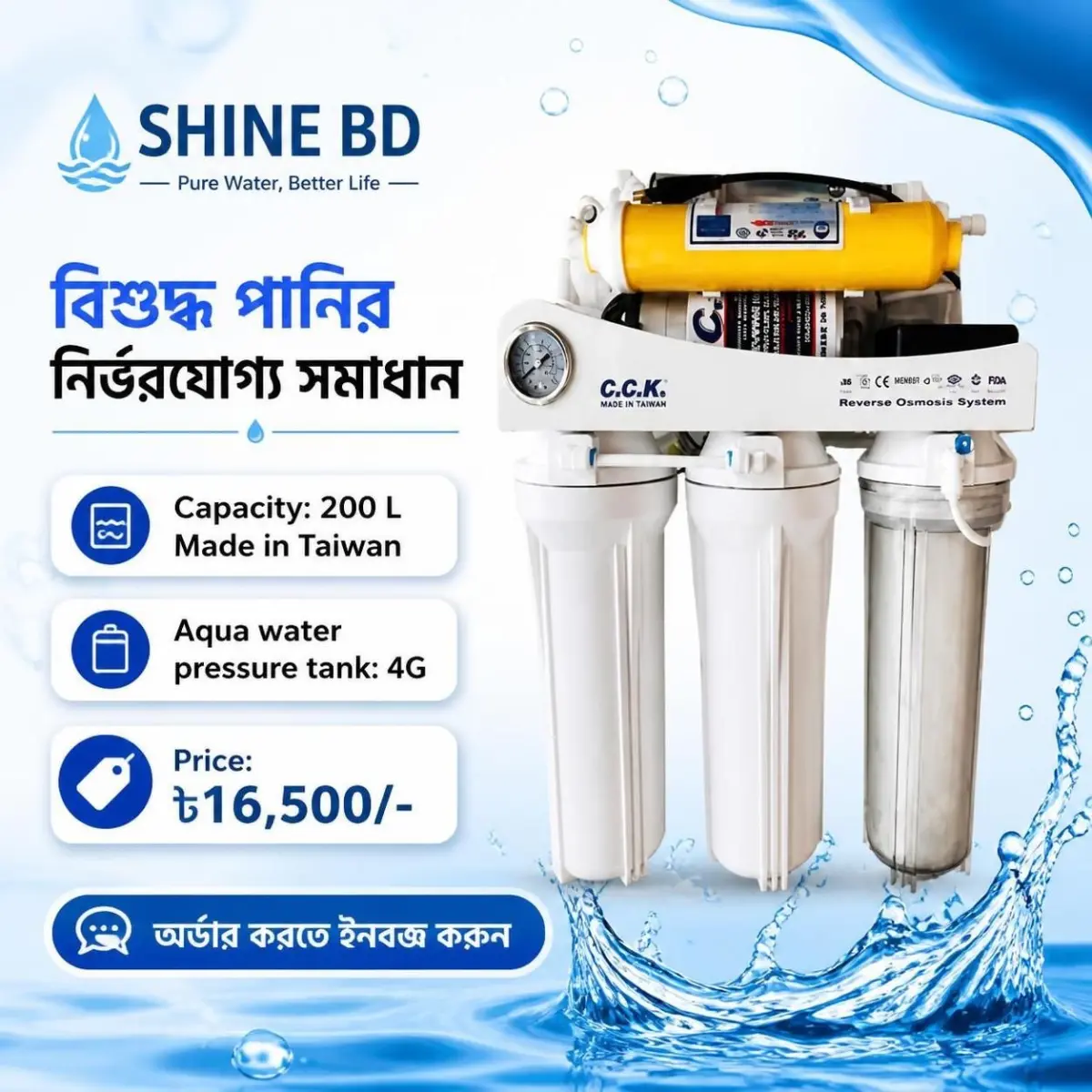 Aqua Water RO Water Purifier By Taiwan