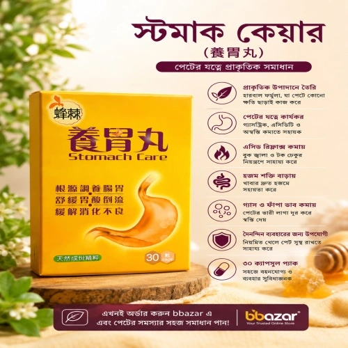 Zhongke Natural Stomach Care & Digestive Support Capsules (30 Caps)