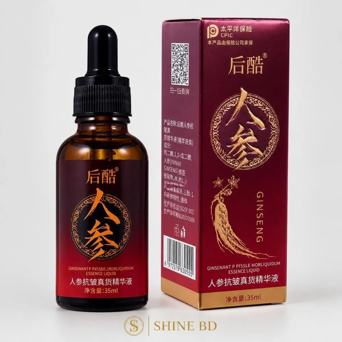 Ginseng Face Serum Ginseng Polypeptide Anti-Ageing Beauty Essence 30ml