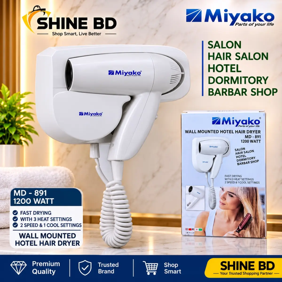 Miyako MD-891 Wall Mounted Hair Dryer
