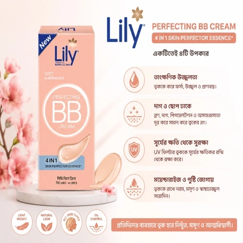 Premium Lily BB Cream for Instant Glow and Oil Control - 20g
