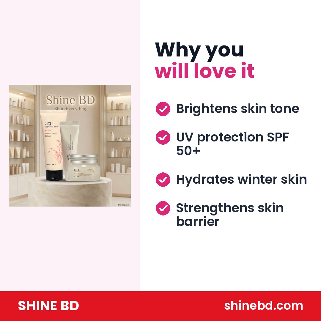 Rice Brightening Skincare Combo (Winter Edition)