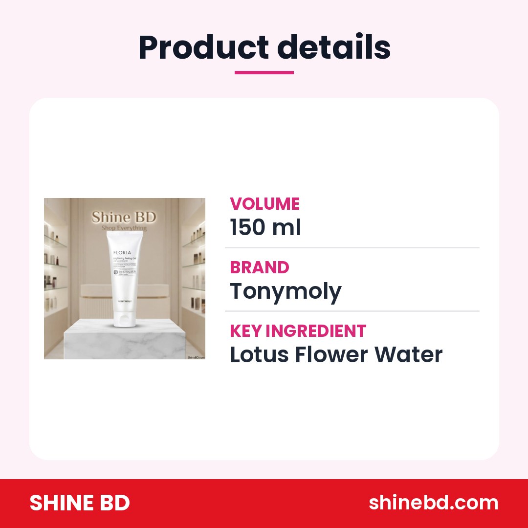 Tonymoly Floria Brightening Peeling Gel 150 ml