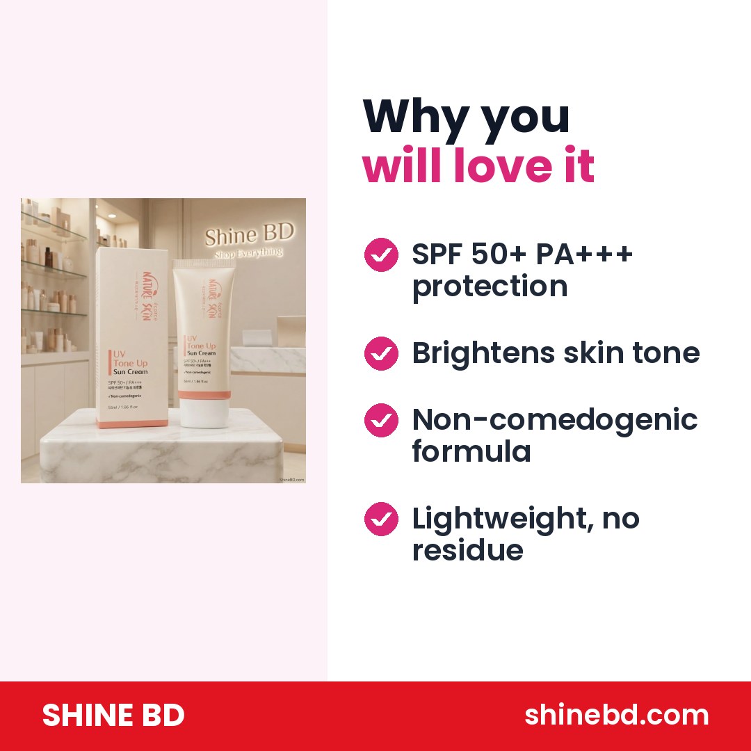 Nature Skin UV Tone Up Sun Cream SPF 50+ PA+++ 55 mlNature Skin UV Tone Up Sun Cream SPF 50+ PA+++ 55 ml